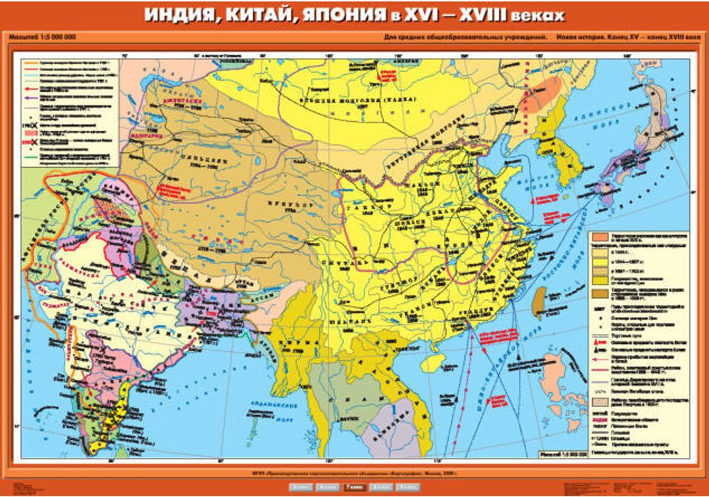 Карта "Индия, Китай, Япония в XVI -XVIII вв."