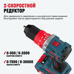 Бесщеточная аккумуляторная ударная дрель-шуруповерт ALTECO CID 21-60 BL