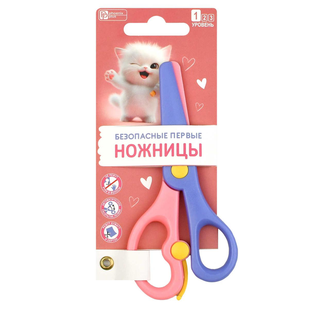 Ножницы для детей 13,6х6,2см. "Озорной котенок" розовый, голубой, пластик, для бумаги, картона (Фени