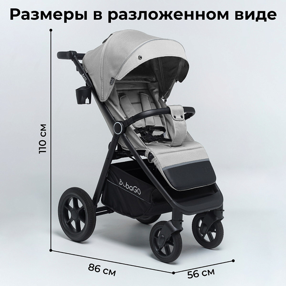 Коляска детская прогулочная BubaGo арт.BG 132-AL-1 MODEL BASS color/ цвет Light gray/ Светло серый