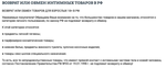 Полноразмерный мастурбатор - интимная жизнь, телесный, кукла для секса
