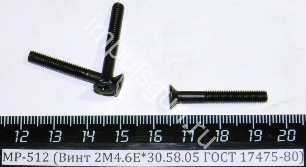 МР-512 (Винт 2М4.6Е*30.58.05 ГОСТ 17475-80) 52504