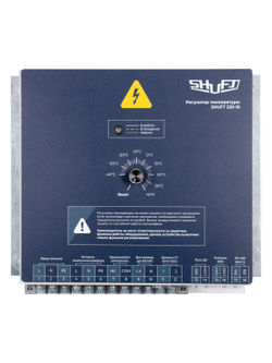 Регулятор температуры SHUFT 220-16 (220В, 16А, 3 кВт)