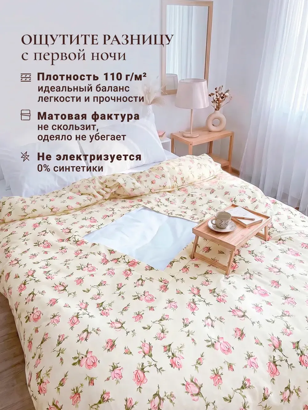 Пододеяльник с вырезом ромб 2-сп без молнии 175х215 см