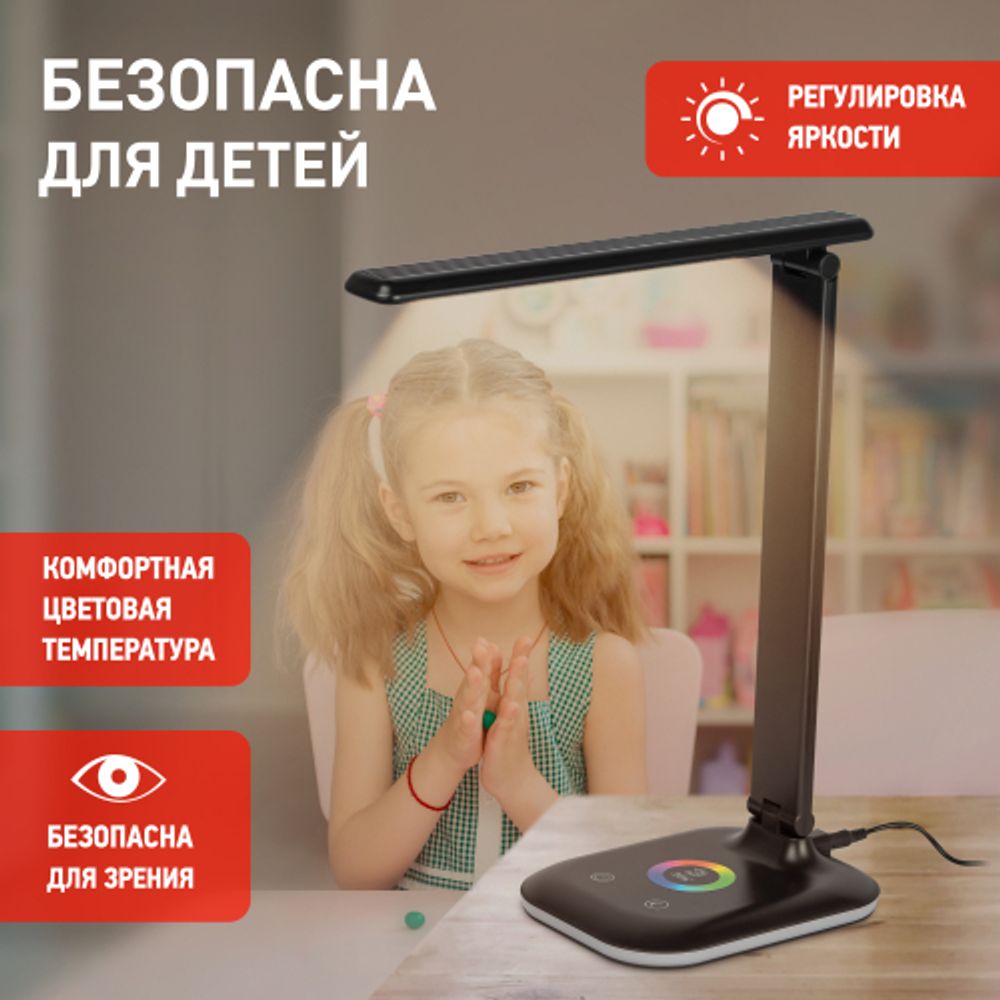 Настольный светильник ЭРА NLED-502-11W-BK светодиодный с RGB ночником черный | Светодиодные настольные лампы