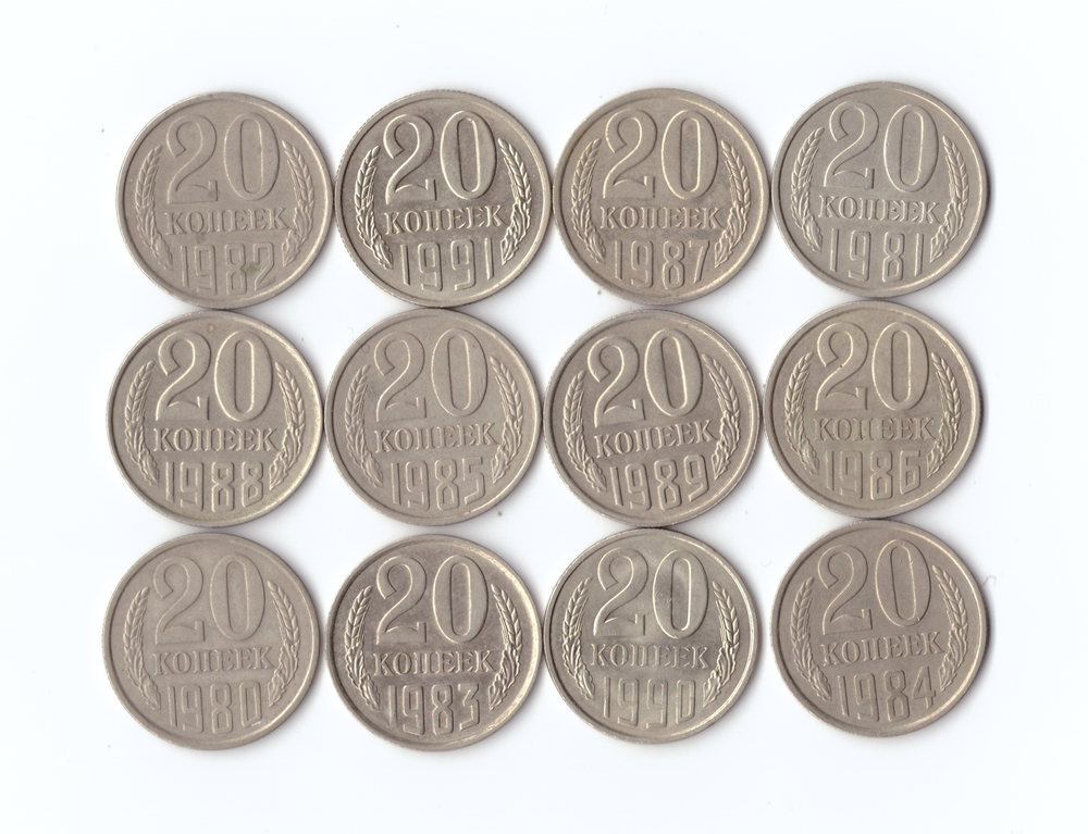 Набор монет (12 шт) 20 копеек 1980-91(м)гг. XF