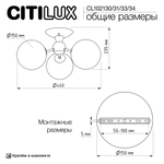 Citilux Томми CL102130 Люстра потолочная Хром