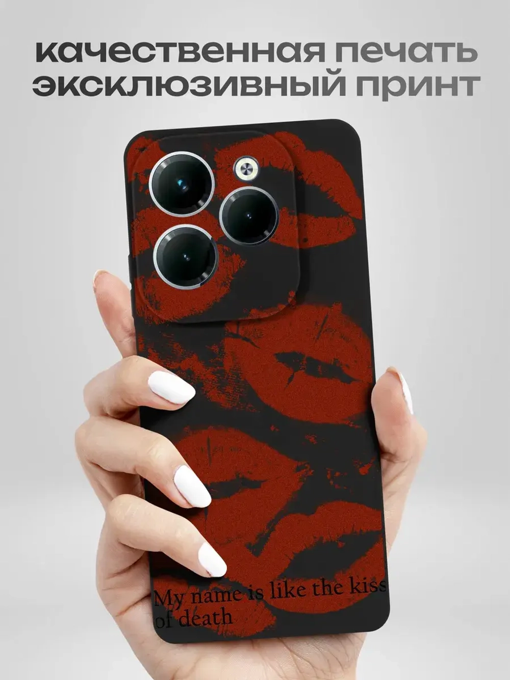 Чехол на Infinix Hot 40 Pro