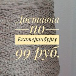 ГРАФИК РАБОТЫ С 28.03 по 08.06