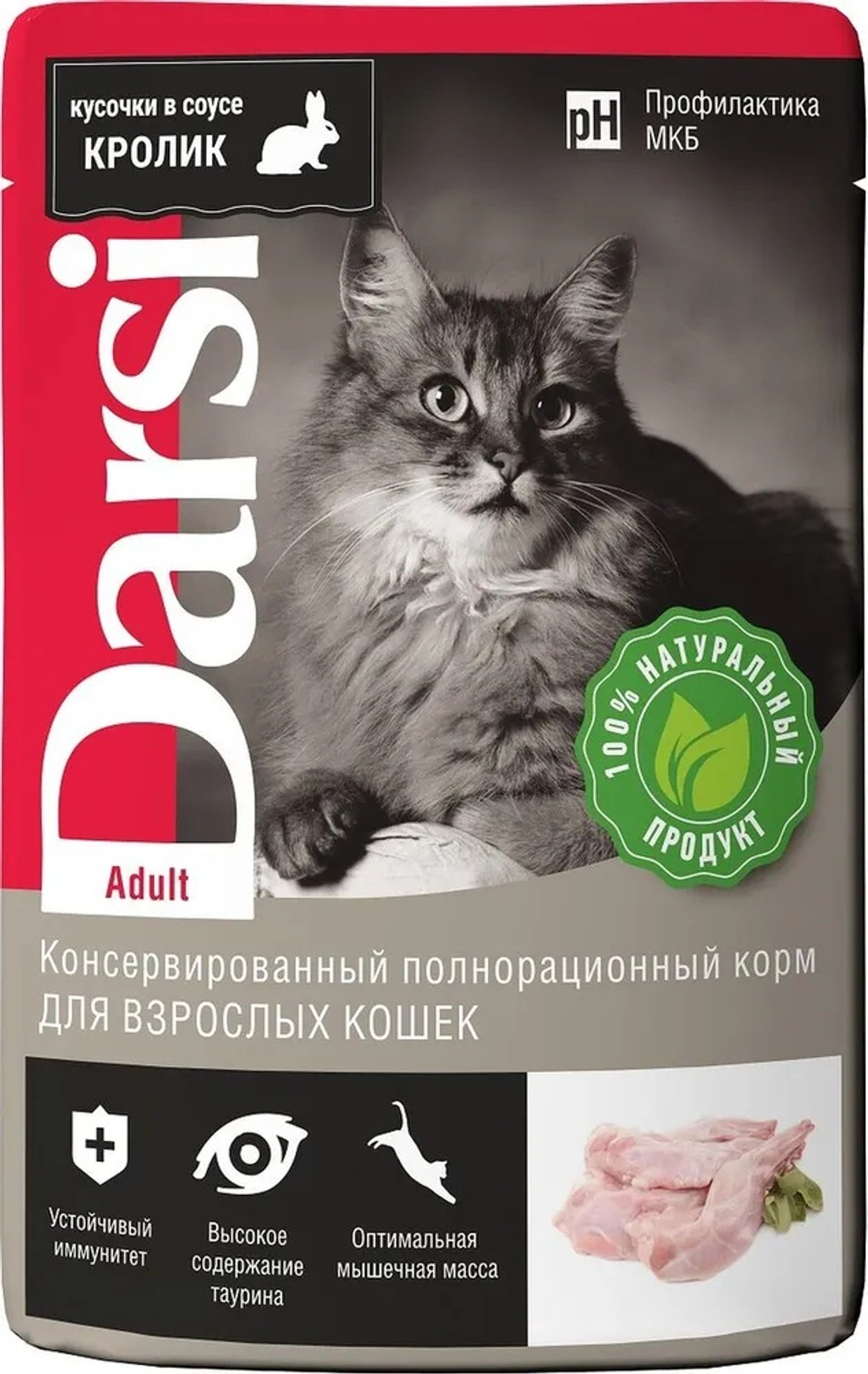Darsi Adult Кролик пауч для кошек 85 г