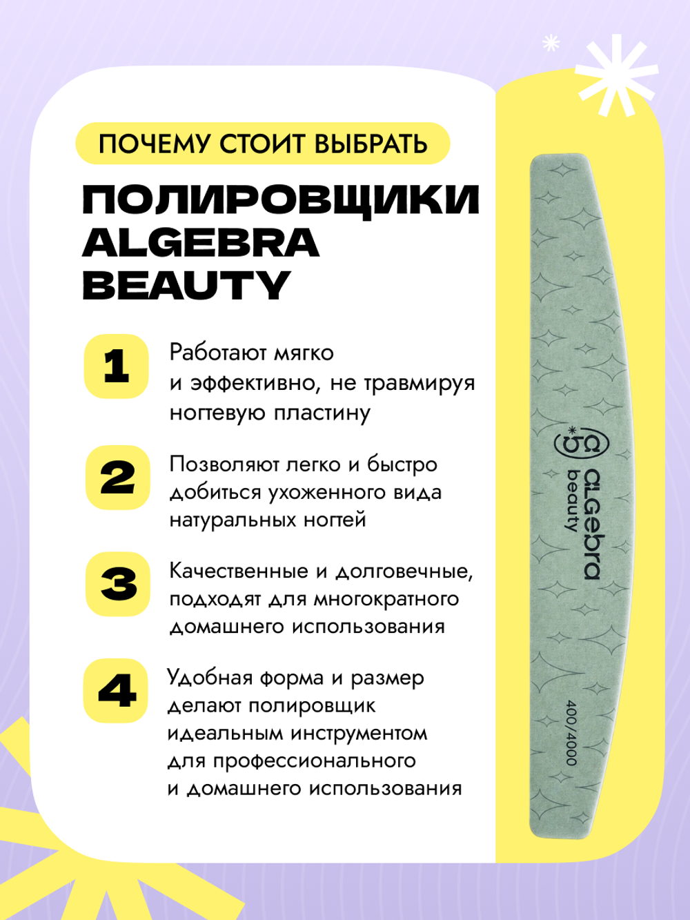 Полировщики для ногтей, лодка, 10 штук