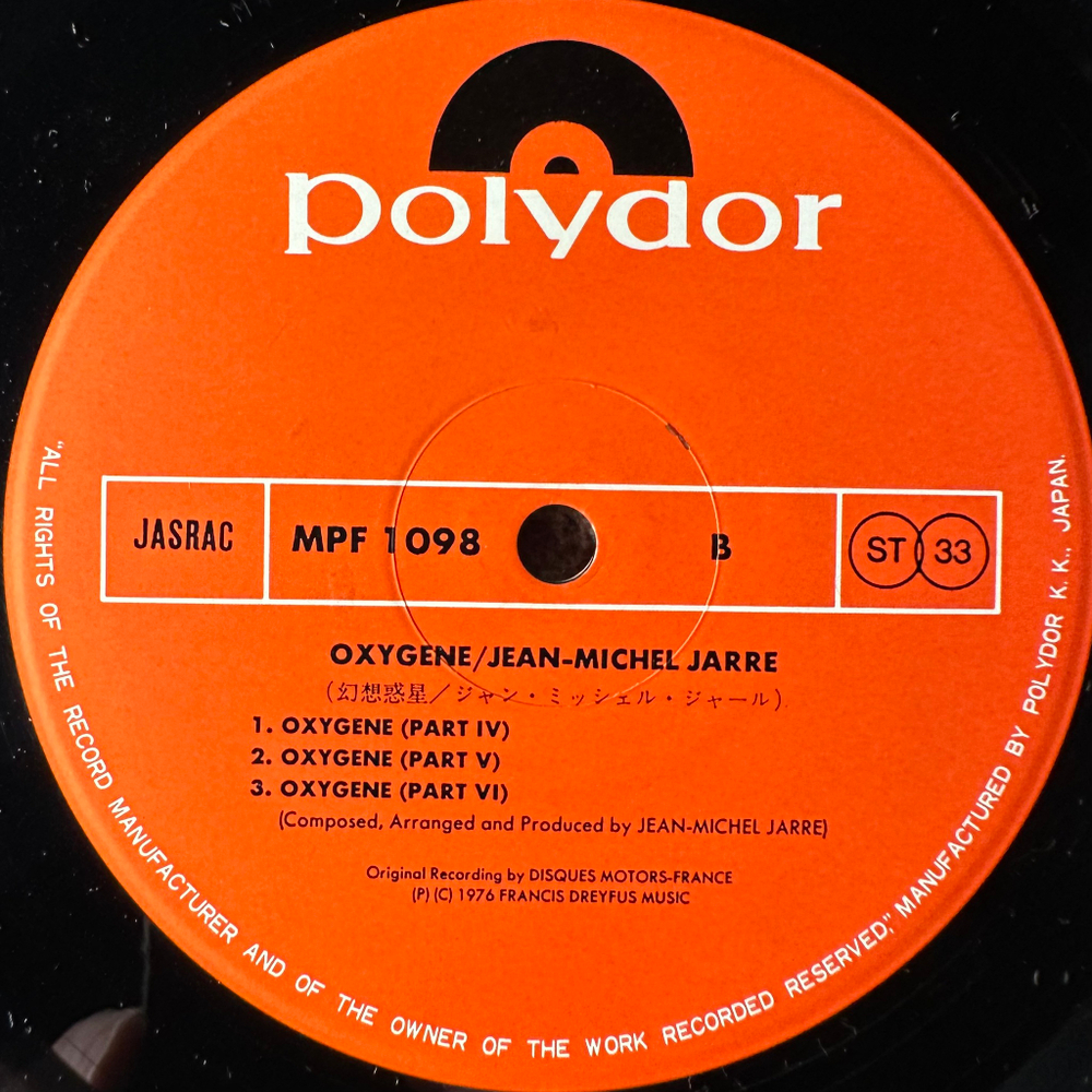 Jean Michel Jarre - Oxygène (Япония 1977г.)