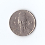100 вон 1992 год Южная Корея