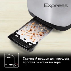 Тостер TEFAL 850 Вт TT365031 Черный + нержавеющая сталь