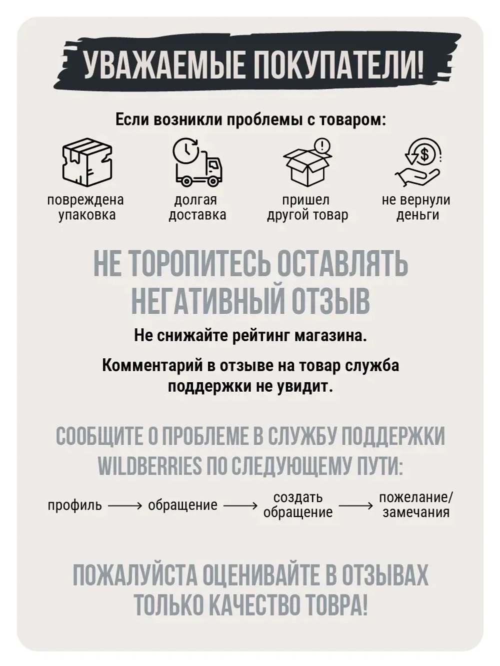 Коврик для ванной MetropolisVORS