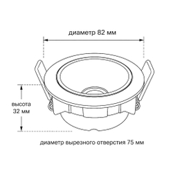 Светильник точечный встраиваемый Wertmark Technical Dorsum WTD.O08.660.40.07