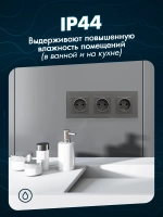 Розетка с заземлением тройная из закаленного стекла