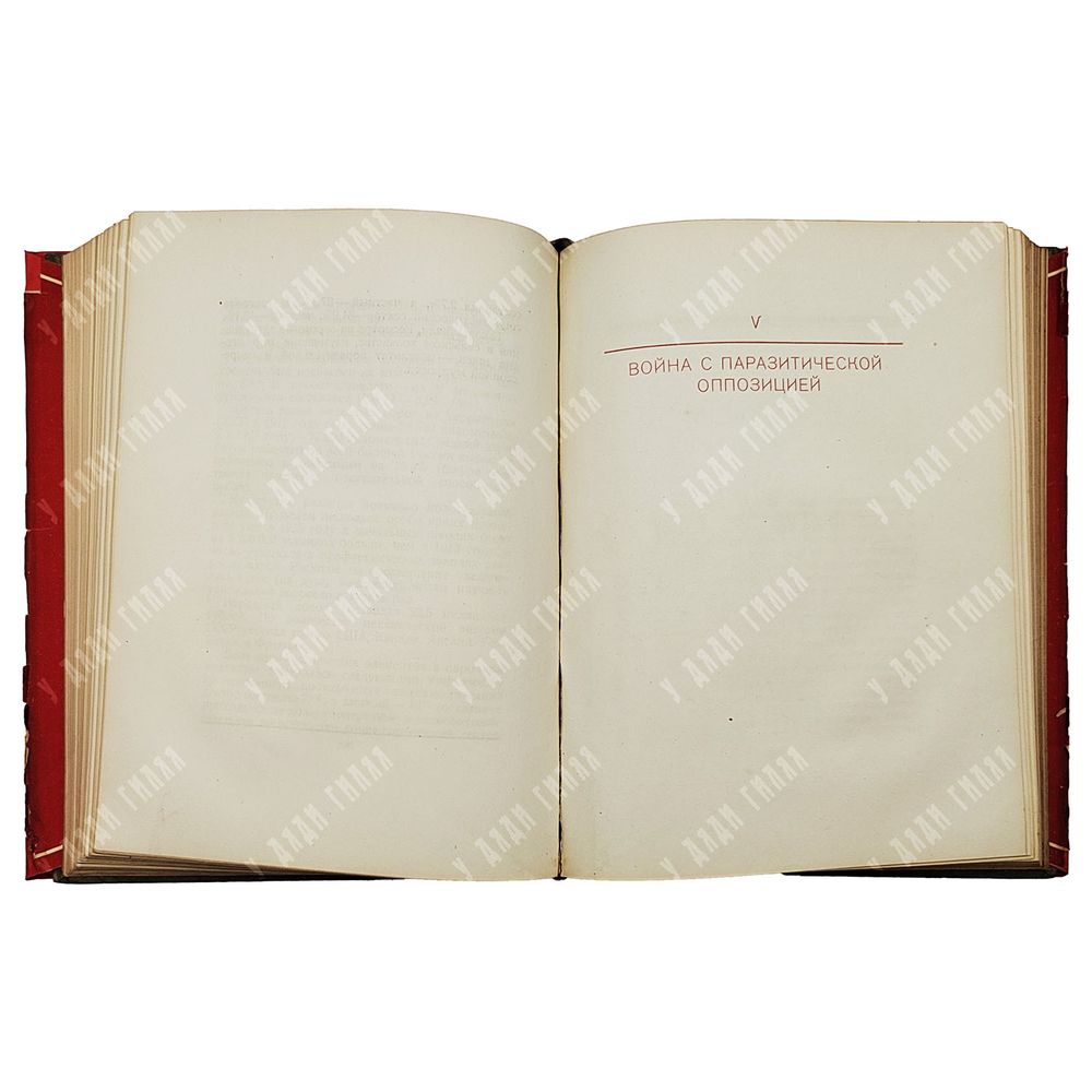 Барбюс А. Сталин. Человек, через которого раскрывается новый мир. 1936