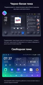 Магнитола для BMW X1 E84 2009-2014 CIC (рамка 10) - Teyes CC3-2K монитор 13" QLED+2K, Android 10, Быстрая, 4G SIM-слот, CarPlay