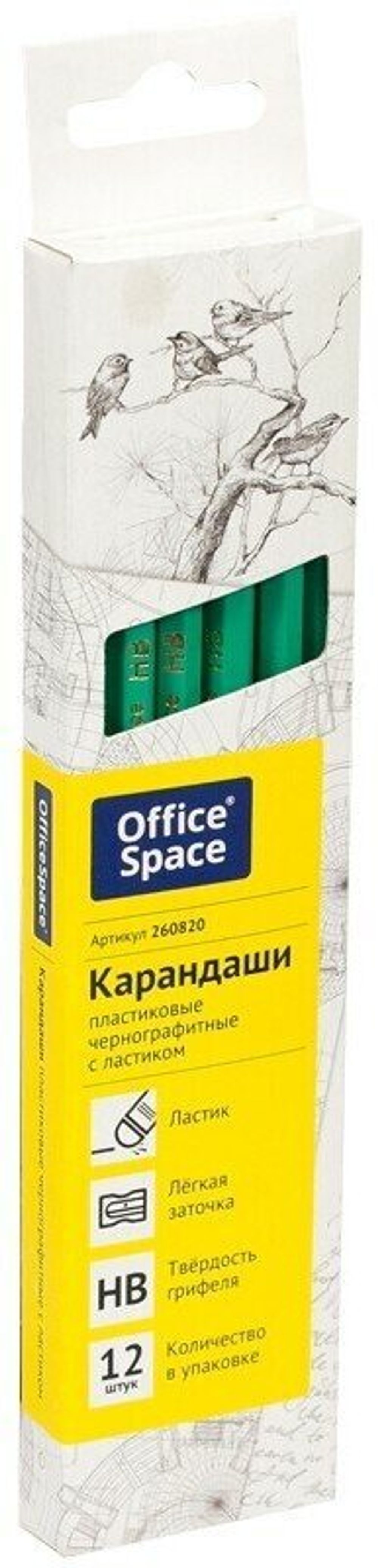 Холсты на подрамнике BRAUBERG ART DEBUT, НАБОР 4шт, грунтованные, 100% хлопок, мелкое зерно, 191028