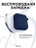 Чехол для Airpods 1/2 Gurdini прорезиненный soft touch Темно Синий