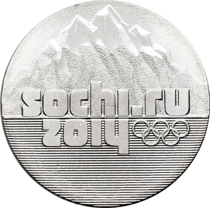 25 рублей 2014 «Олимпиада в Сочи - Эмблема» (Горы)