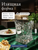 Набор стаканов "Samurai" хрусталь 240 мл 6 шт
