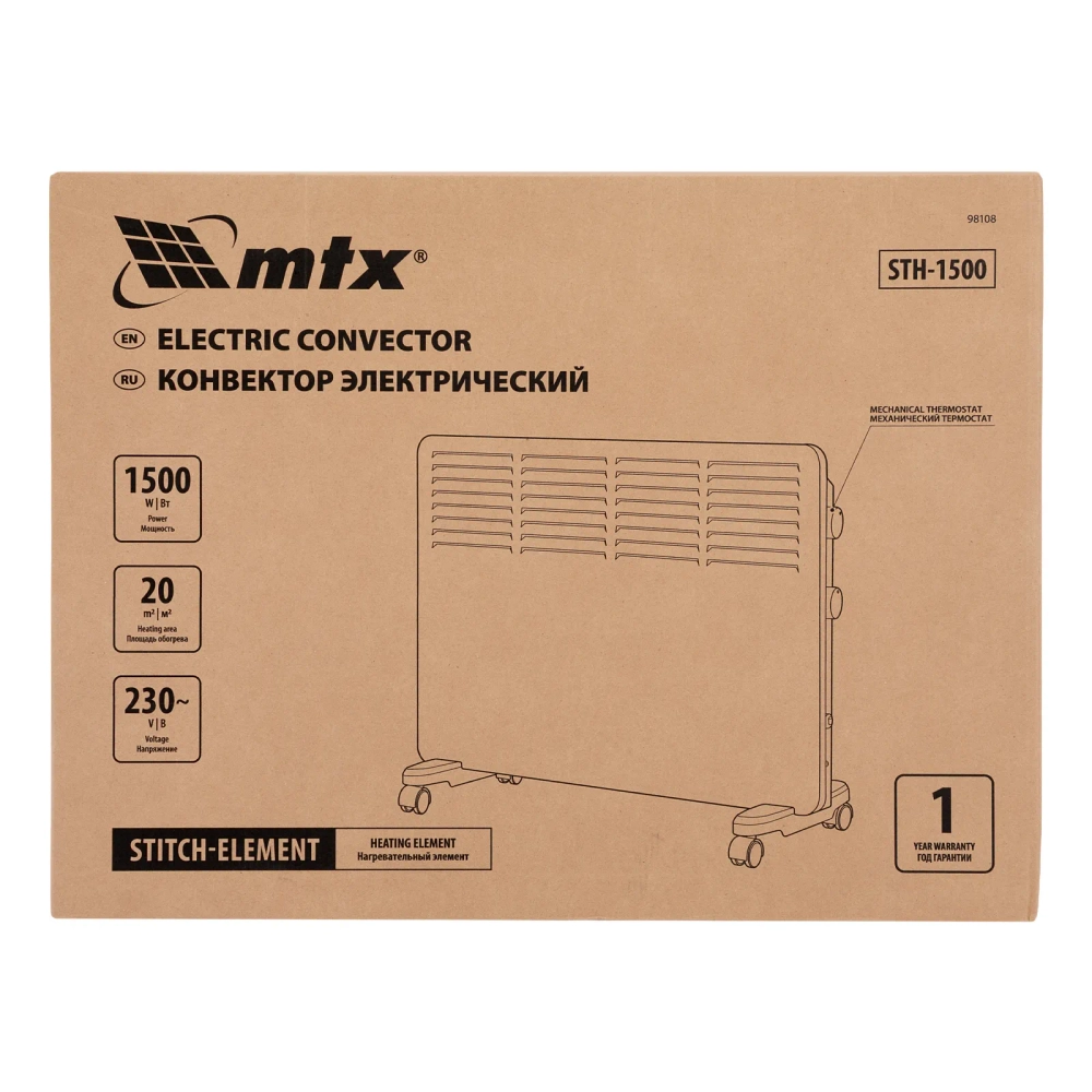 Конвектор электрический 1500 Вт MTX STH-1500 (98108)