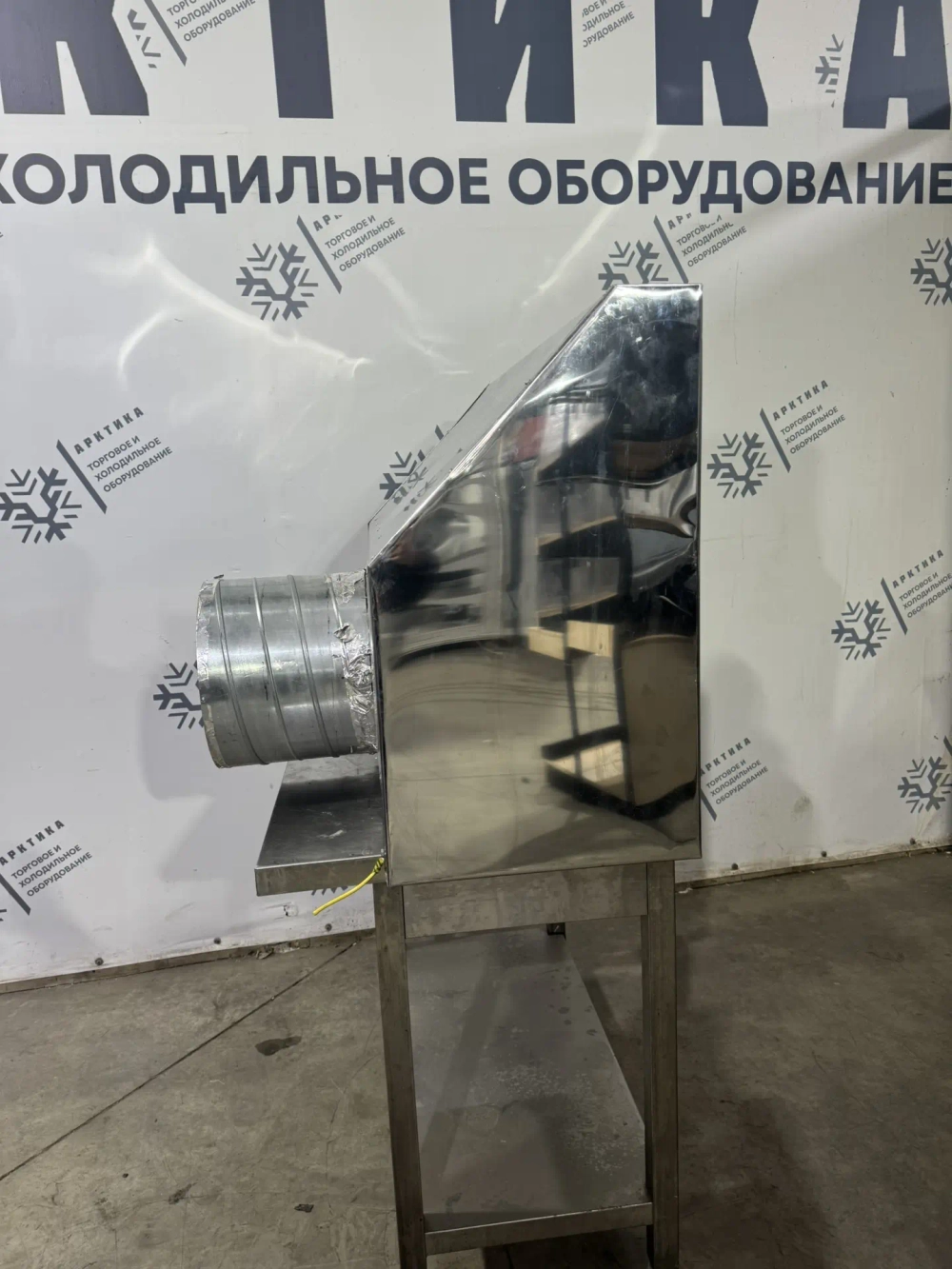 Зонт вытяжной 1100x700x400