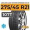 LingLong Leao Winter Defender Ice I-15 SUV 275/45 R21 107T