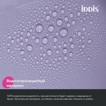 Штора для ванной полиэтилен (PE) IDDIS P08PE18i11 180*200 светло-фиолетовая  c кольцами