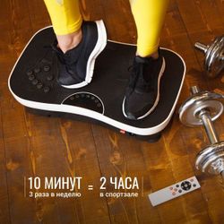Виброплатформа GESS SHAKE