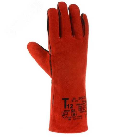 Краги спилок КРС/хлопок 2Hands Т12 ECO2 -10,5