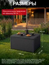 Allibert Стол-сундук Арика (Arica storage table), графит — фото 3