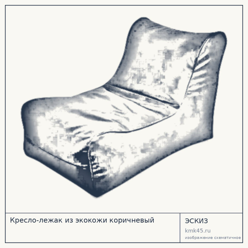 Кресло-лежак из экокожи коричневый — от 11 000 ₽