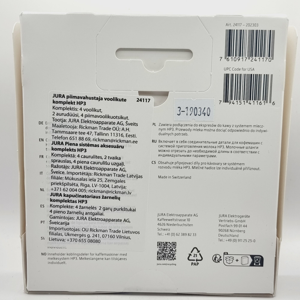 Jura  Комплект силиконовых трубок для молочной системы HP3 (24117) (Швейцария)