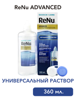 Универсальный раствор ReNu Advanced (100 мл, 360 мл.)
