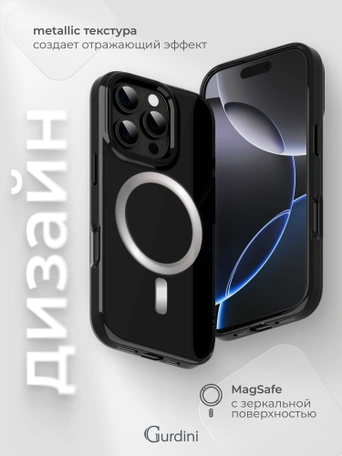 Чехол накладка iPhone 16 Pro Max 6.9" Gurdini Rome Series with Magsafe Black