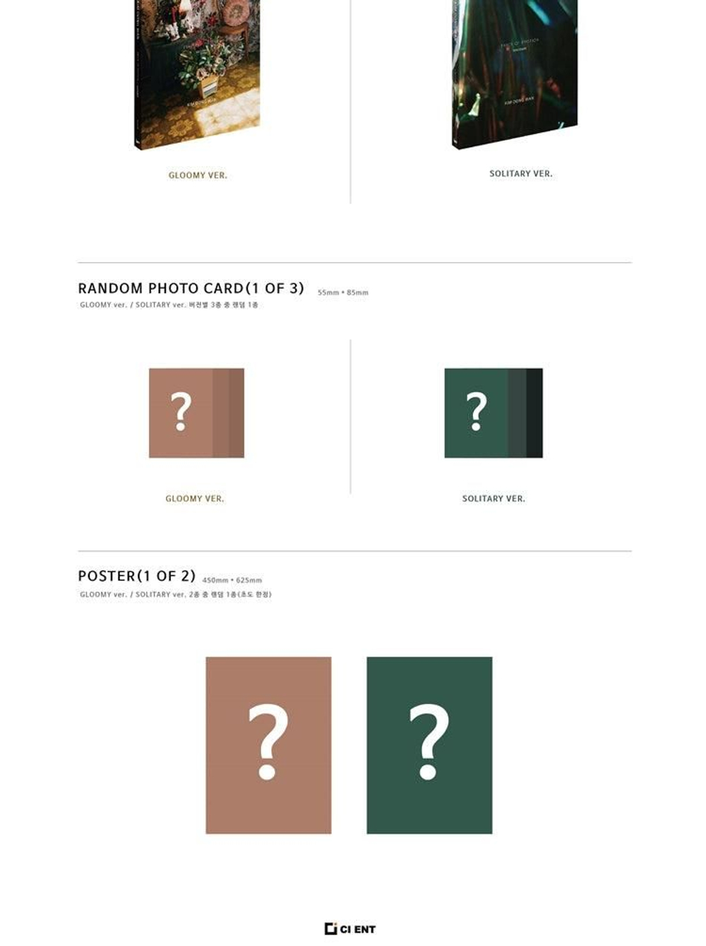 Альбом SHINHWA KIM DONG WAN - TRACE OF EMOTION Album GLOOMY Version