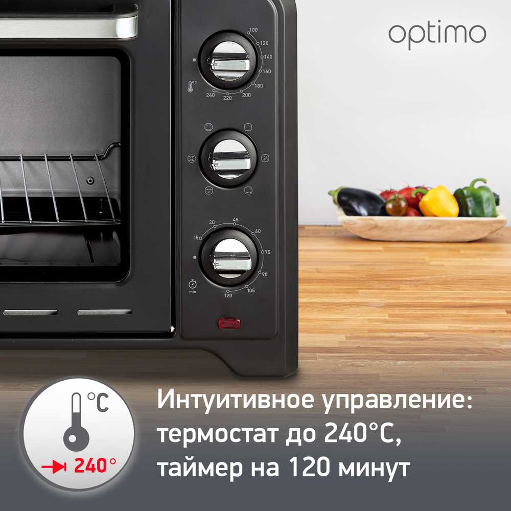 Мини-печь Moulinex Optimo OX464810