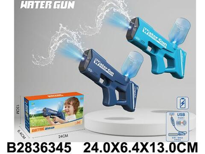 Водный пистолет 24см. с подсветкой и аккум. от USB, коробка 8001B