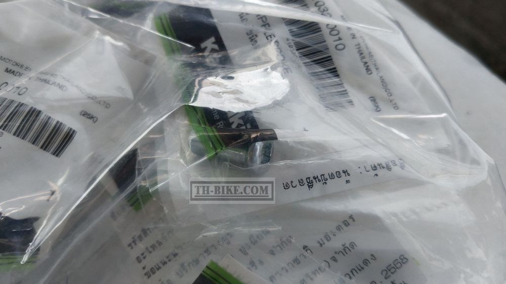 41032-0010. NIPPLE-SPOKE. Kawasaki KLX125-140-150