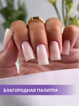 Камуфлирующая база ENIGMANIC PREMIUM series №13 15 мл.