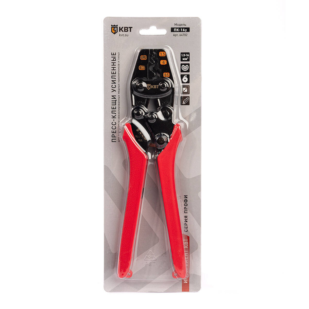 pk-16u_userpack_-701229604.jpg