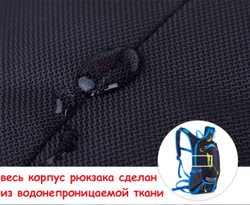 Рюкзак велосипедный, 18л, синий