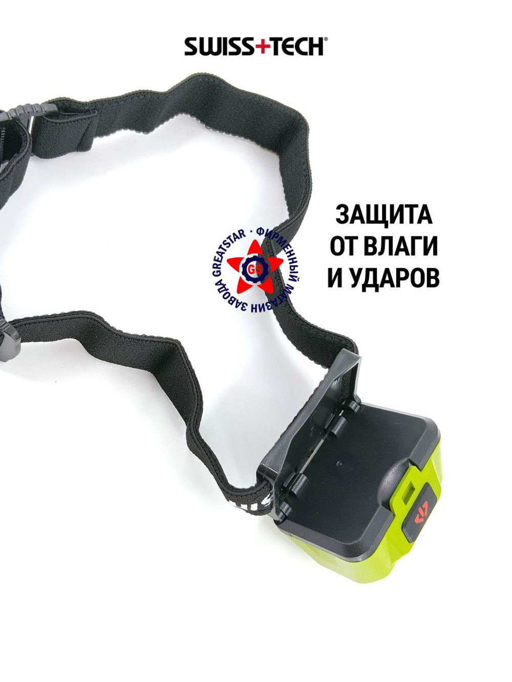 Набор туристических фонарей ST001255