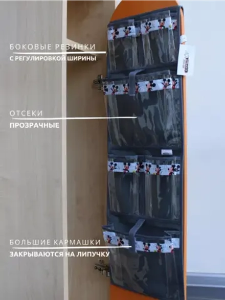 Кармашки для садика на шкафчик для мальчика