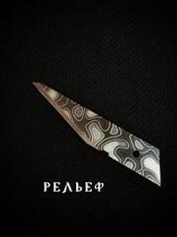 Сменные ножи OLfa Сk-2
