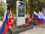 Интерактивный уличный киоск Street Glass 43"