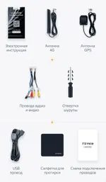 Магнитола для Honda FIT 3 2013-2020 правый руль - Teyes LUX ONE монитор 12.3" 2K QLED на Android 10, Быстрая, CarPlay, 4G SIM-слот